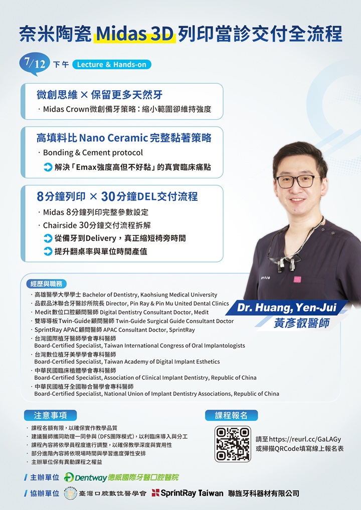 digitald clinical sys P3