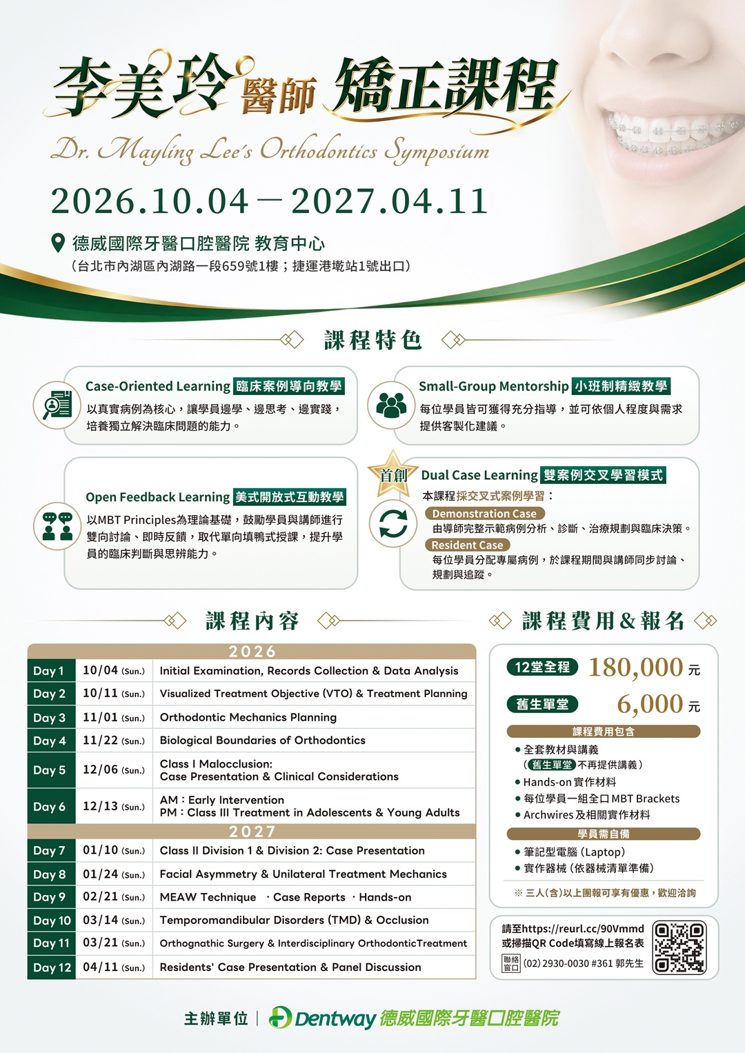 S 20054036 1080